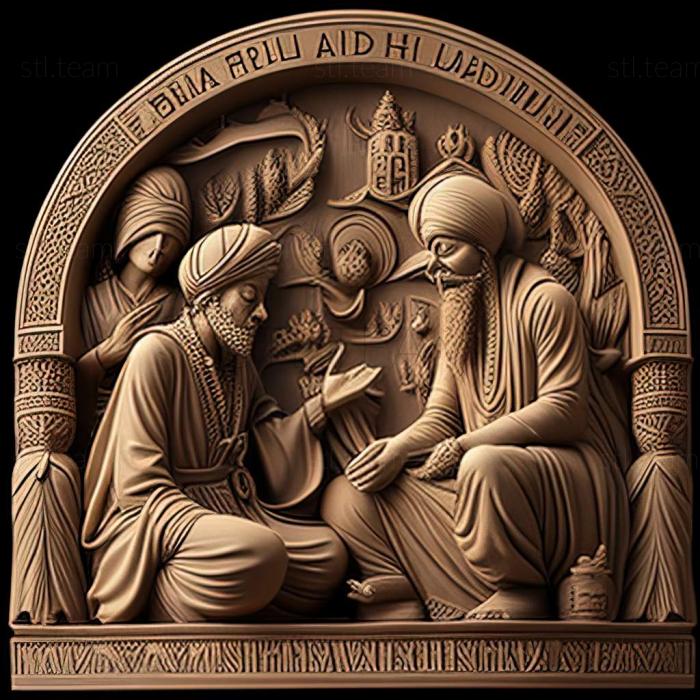 Religious Adi Granth Guru Granth Sahib